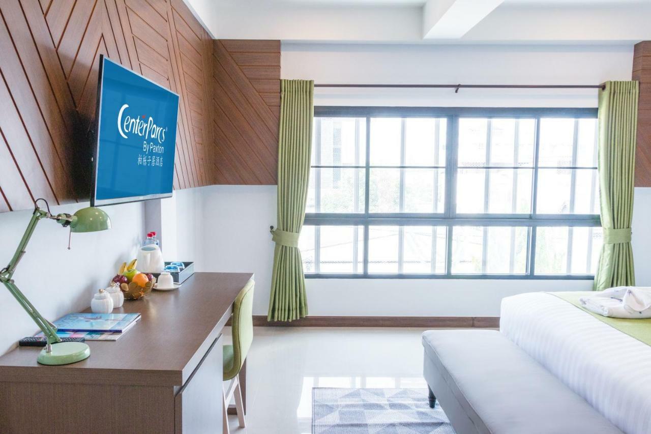 Centerparcs By Paxton Chiangmai Hotel Chiang Mai Exterior photo